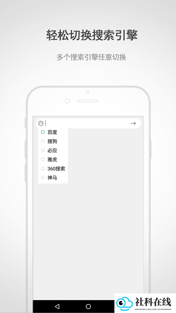 闪电浏览器