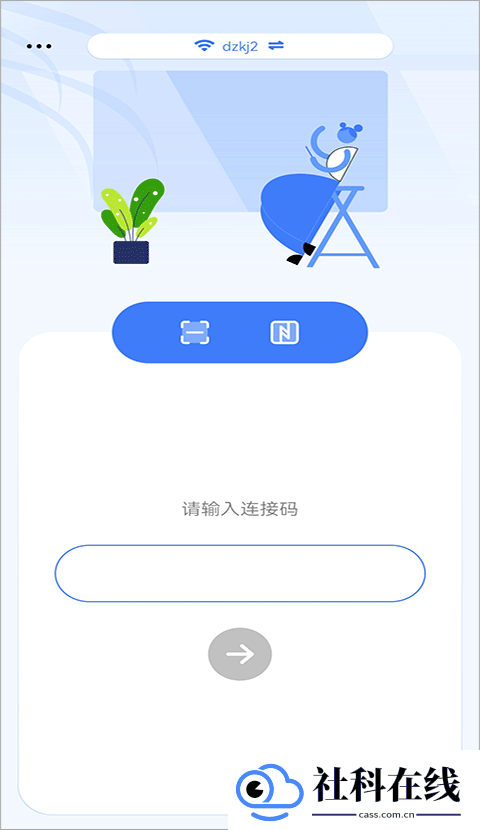 maxhub