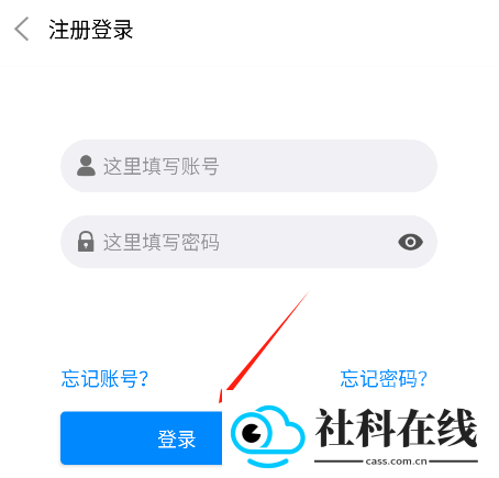 核桃云端新版