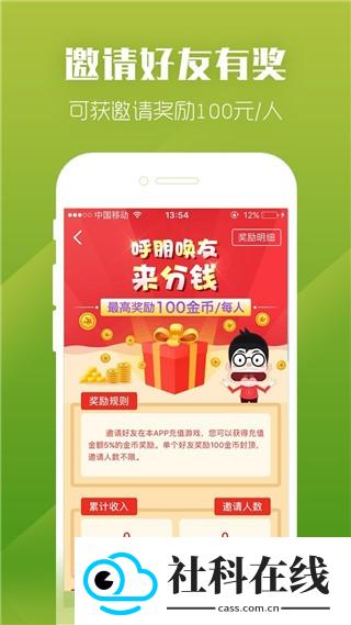 紫霞手游盒子app