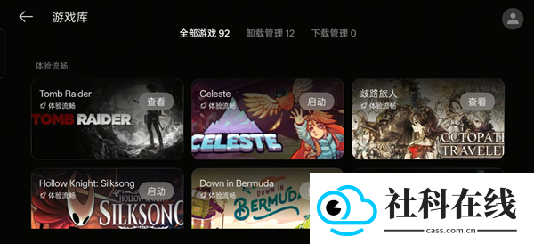 pc掌玩通用版