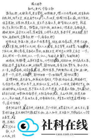 凹凸工坊手写体生成器