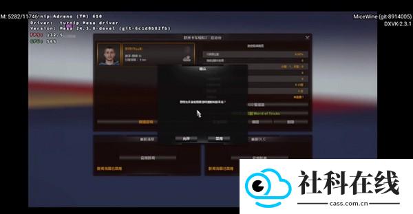 MiceWine数据包