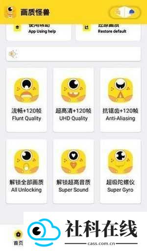 妞妞画质怪兽.cn