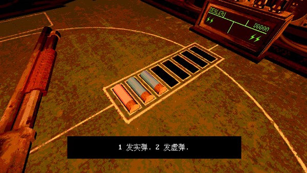 俄罗斯转盘正版