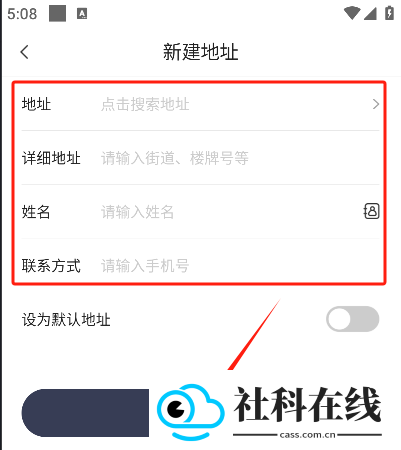 曹操送app