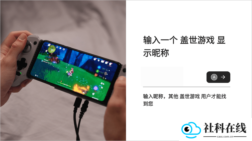 盖世游戏模拟器