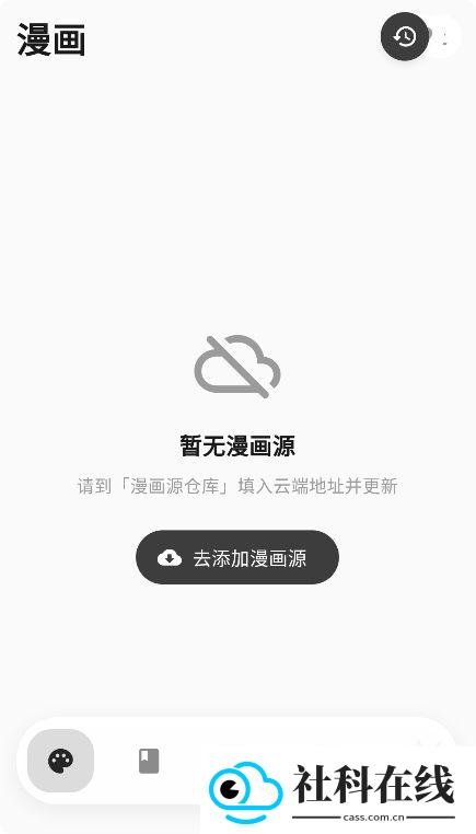 Cmbok源仓库