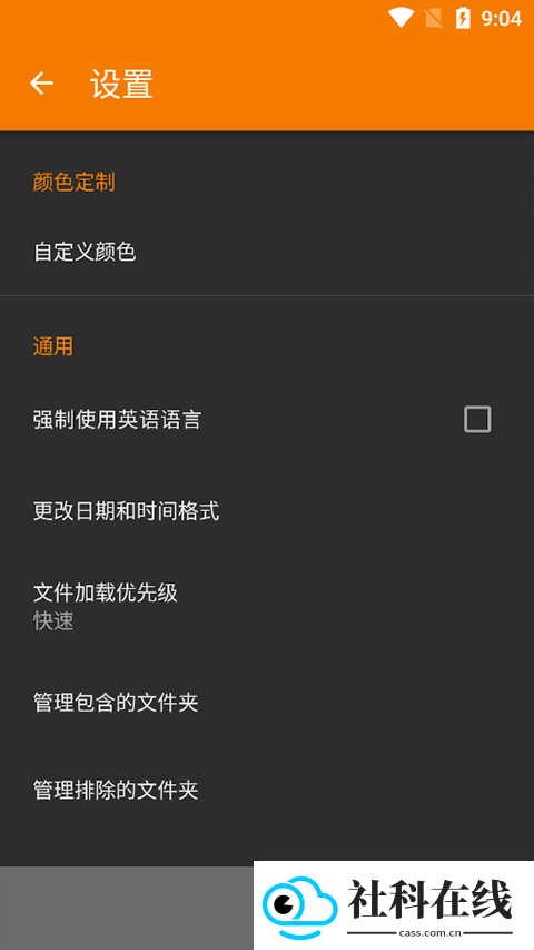 简单图库