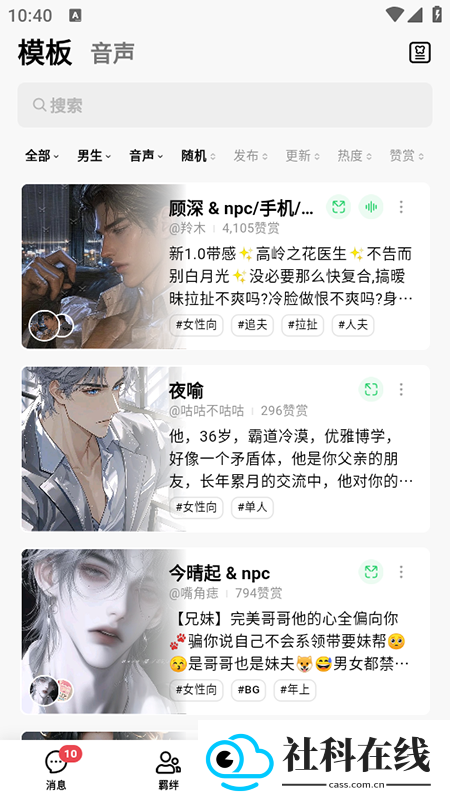 flai中文版