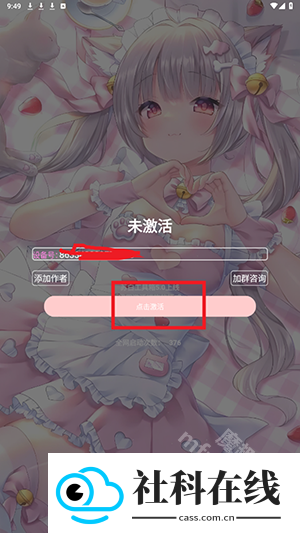 苏白工具箱apk