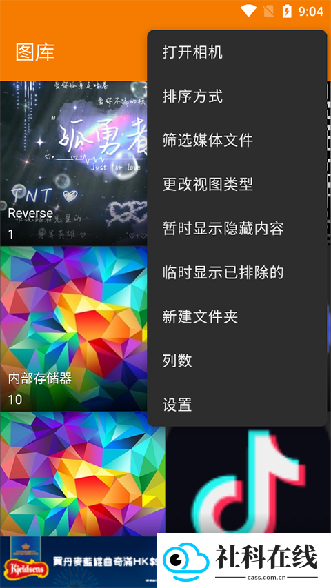 简单图库