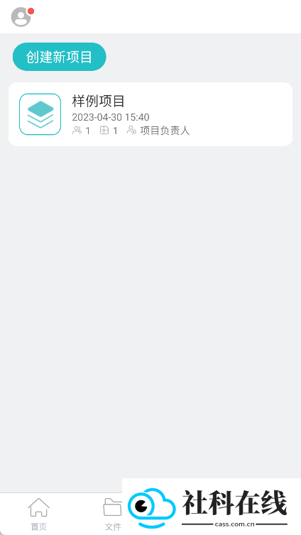 cad看图王