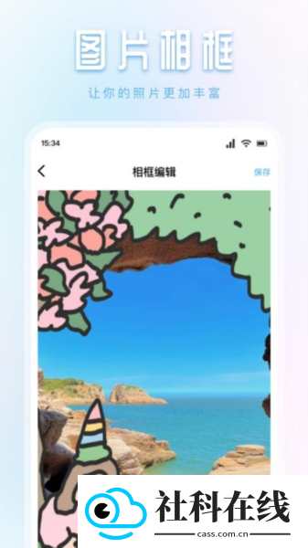 橘子秀