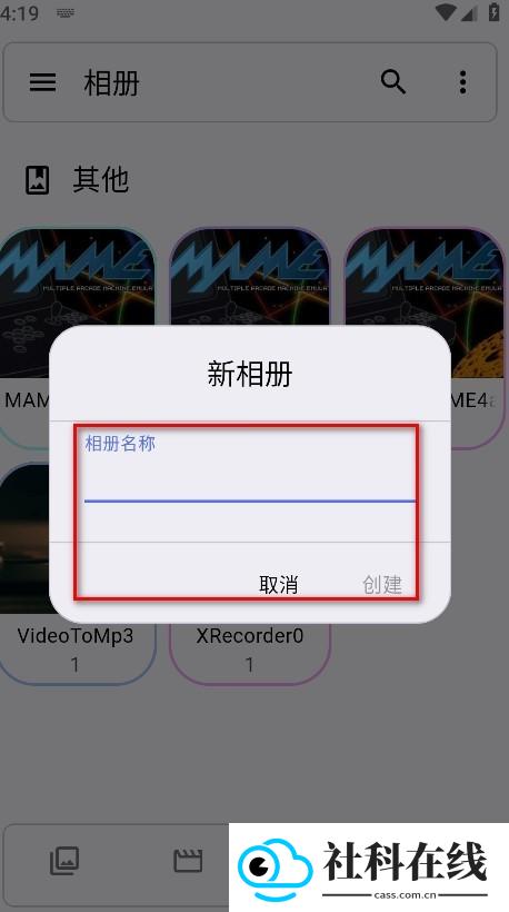 Aves相册