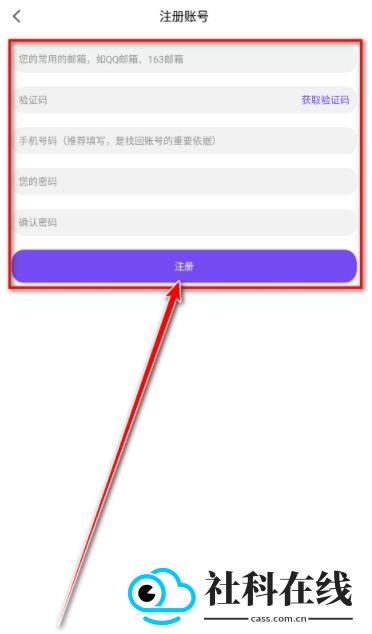 漫趣app官方正版下载 漫趣漫画官方正版