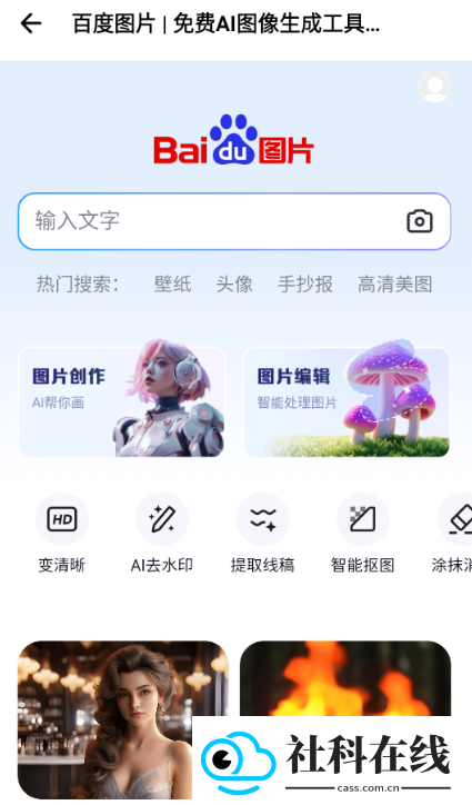 坨子大队app