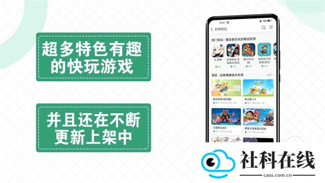 快爆工具服务