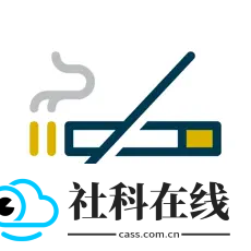 今日抽烟