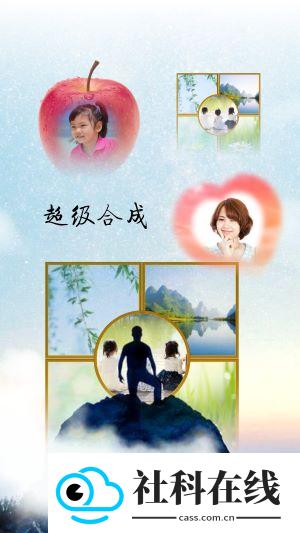 抠图宝