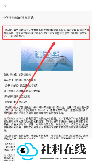 柚子阅读官方正版