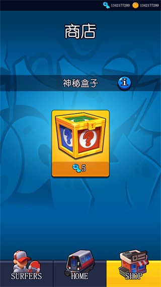 滑板英雄官网版