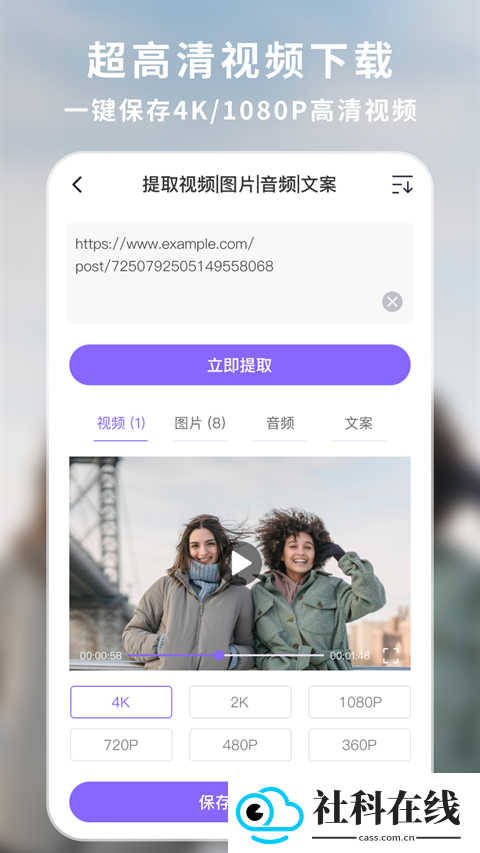 下载王app