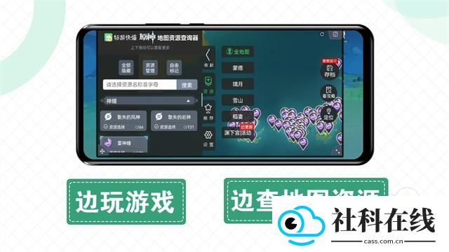 快爆工具服务