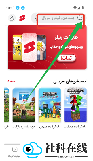 Myket