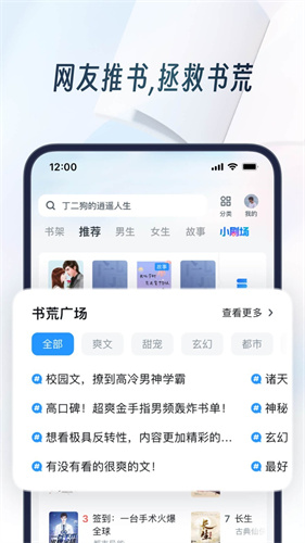 UC浏览器旧版本