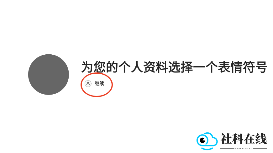 盖世游戏模拟器