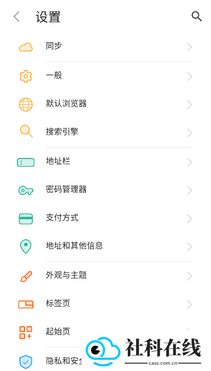 Vivaldi浏览器安卓版
