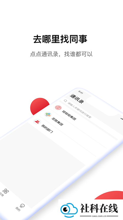 hi娃哈哈app