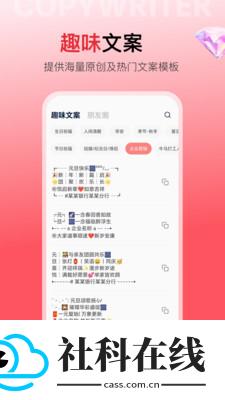 智绘app