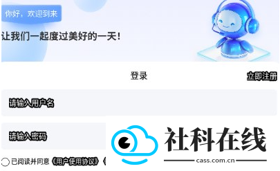 emoai