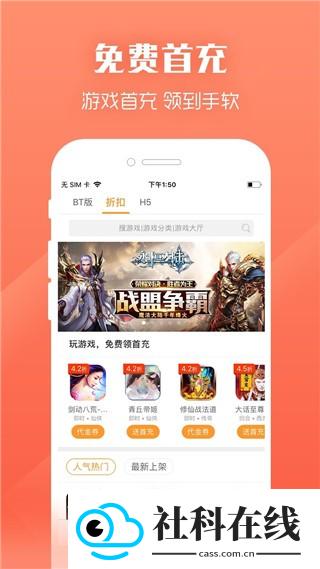 紫霞手游盒子app