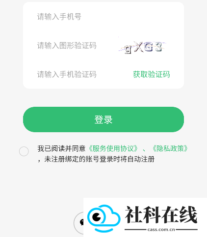 收哪儿app