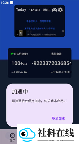 吃掉内存