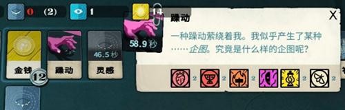 密教模拟器8