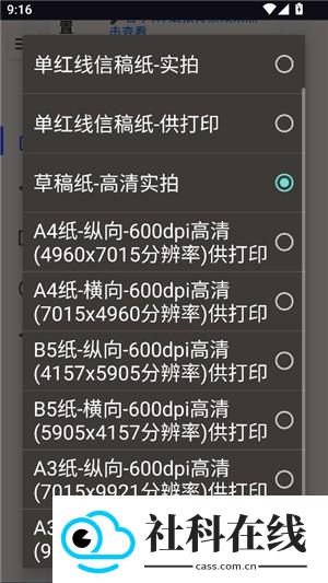 凹凸工坊手写体生成器