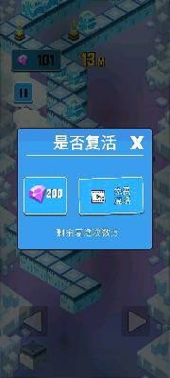 企鹅大冒险游戏