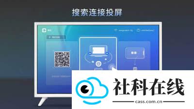 幕连TV版