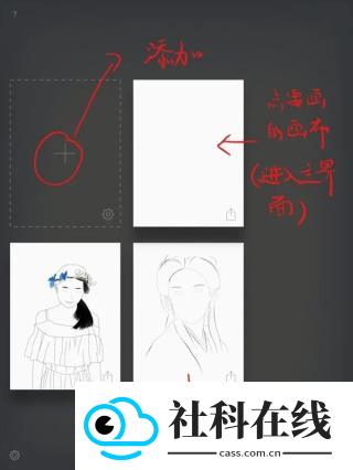 sketches绘画软件
