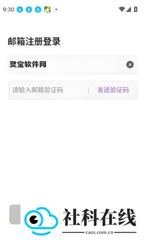 奶糖AI聊天软件