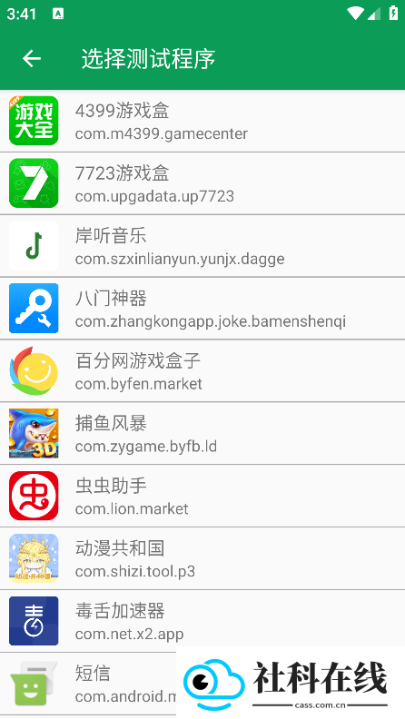 天师弱网13.0版本