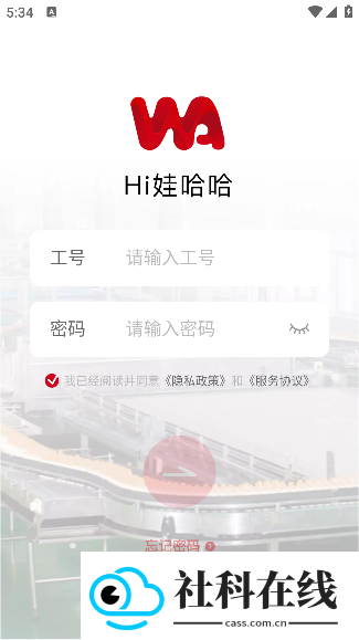 hi娃哈哈app