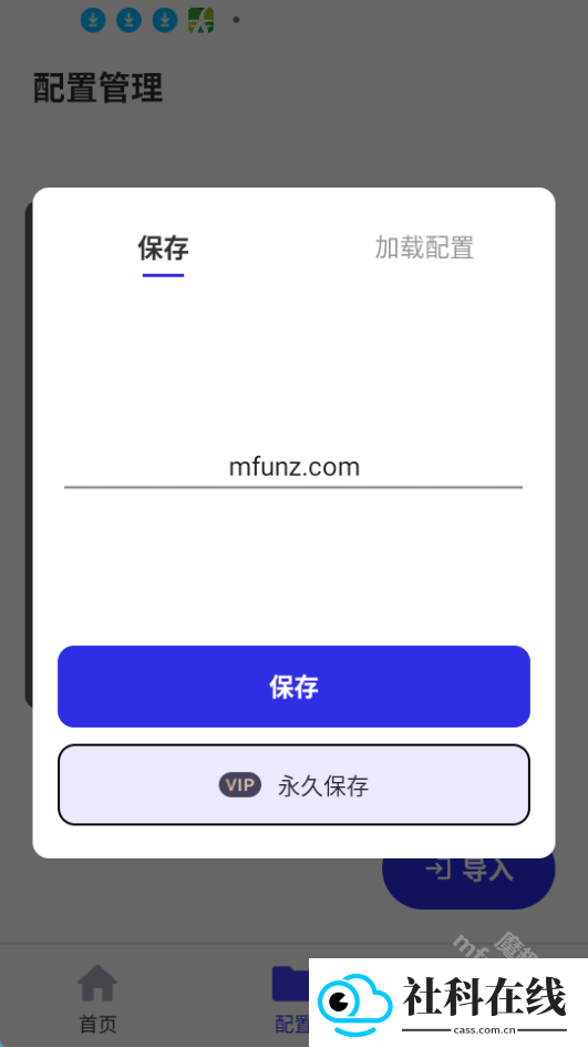 秋华4.0自动连点器