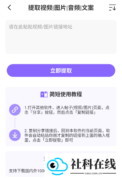 下载王app