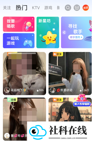 唱猫