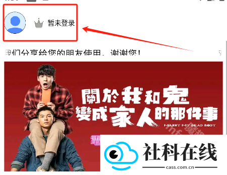 核桃云端新版